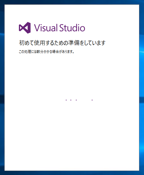 Visual Studio 2015 のインストール:画像21