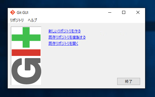 Visual Studio 2015 からGit コマンドプロンプト ツールをインストールする:画像14