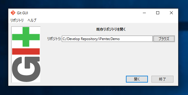 Visual Studio 2015 からGit コマンドプロンプト ツールをインストールする:画像15