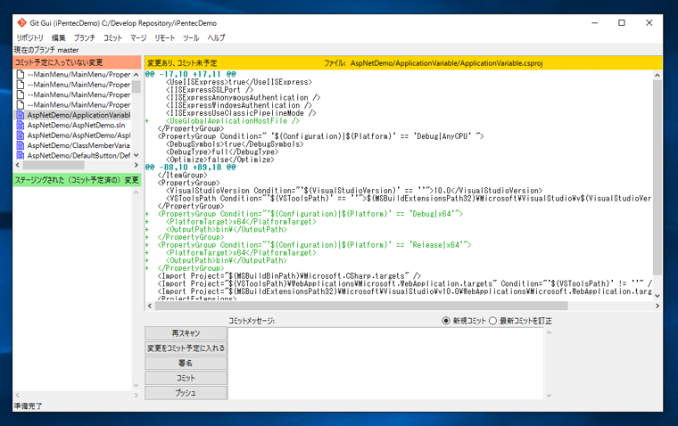 Visual Studio 2015 からGit コマンドプロンプト ツールをインストールする:画像16