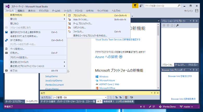 WiX Toolset (Visual Studio 2015) のインストール:画像13