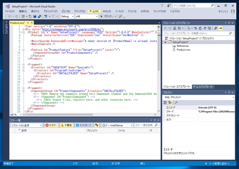 Wix3で最小構成のインストーラーを作成する - Wixを利用して何もしないインストーラーを作成する:画像4
