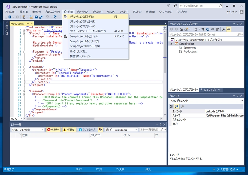 Wix3で最小構成のインストーラーを作成する - Wixを利用して何もしないインストーラーを作成する:画像5