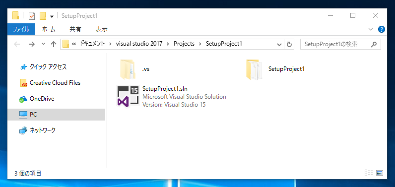 Wix3で最小構成のインストーラーを作成する - Wixを利用して何もしないインストーラーを作成する:画像8