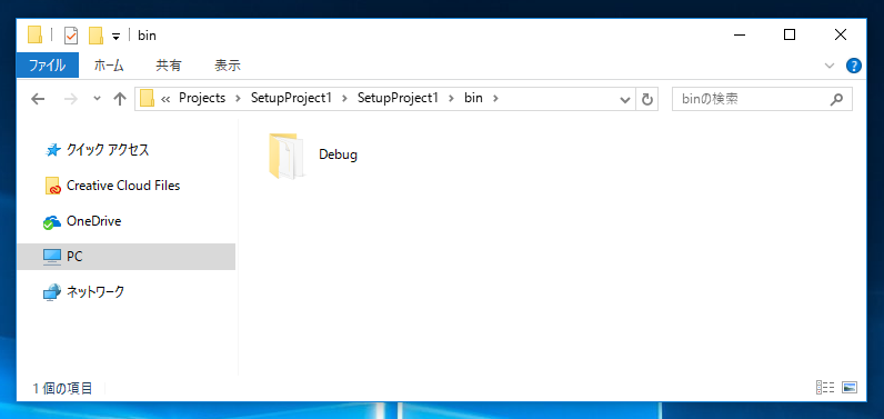 Wix3で最小構成のインストーラーを作成する - Wixを利用して何もしないインストーラーを作成する:画像10