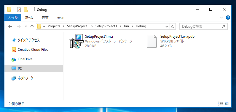 Wix3で最小構成のインストーラーを作成する - Wixを利用して何もしないインストーラーを作成する:画像11