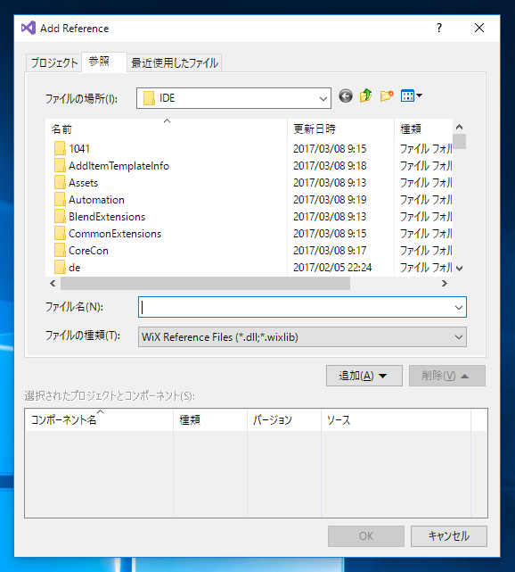 ウェルカムダイアログ、進行状況ダイアログ、インストール完了ダイアログを持つインストーラーの作成:画像4