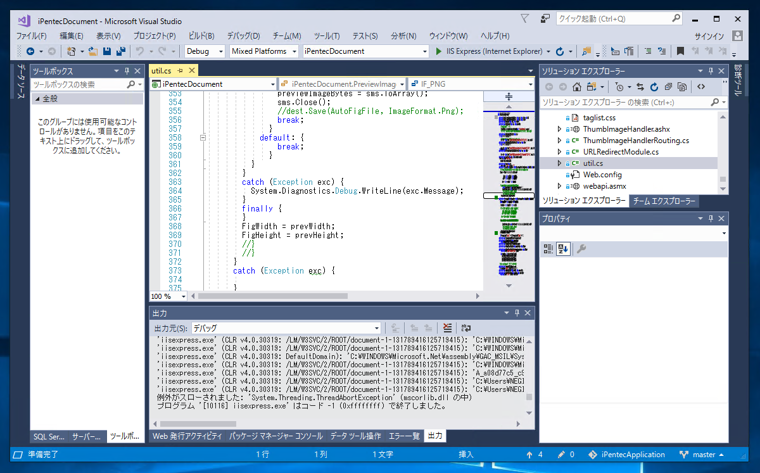 Visual Studio 2017 で縦スクロールバーにドキュメントのプレビューが表示される動作を無効にしたい - 従来のスクロールバー表示に戻したい:画像3