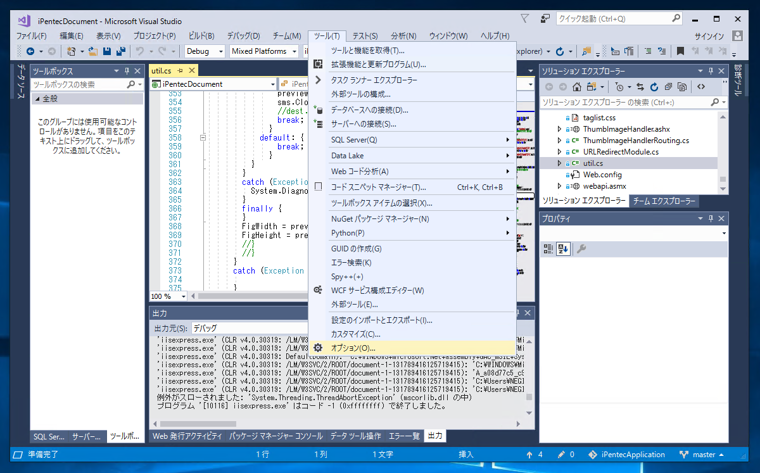Visual Studio 2017 で縦スクロールバーにドキュメントのプレビューが表示される動作を無効にしたい - 従来のスクロールバー表示に戻したい:画像4