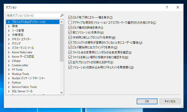 Visual Studio 2017 で縦スクロールバーにドキュメントのプレビューが表示される動作を無効にしたい - 従来のスクロールバー表示に戻したい:画像5