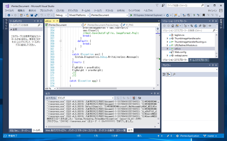 Visual Studio 2017 で縦スクロールバーにドキュメントのプレビューが表示される動作を無効にしたい - 従来のスクロールバー表示に戻したい:画像8