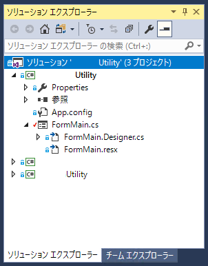 Team Foundation ServerのGitリポジトリにコミットする:画像2