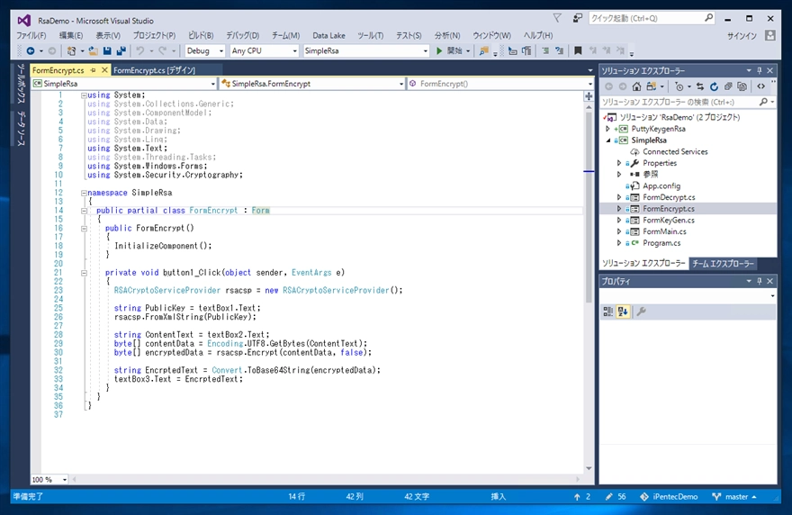 Visual Studio 2017 のエディタのメソッド・関数の参照情報・作成者・変更数の表示を消したい:画像8