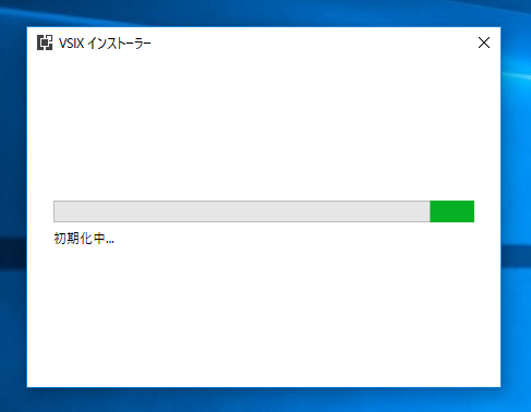 Microsoft Visual Studio 2017 Installer Projects をインストールする:画像3