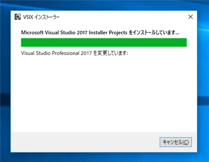 Microsoft Visual Studio 2017 Installer Projects をインストールする:画像6