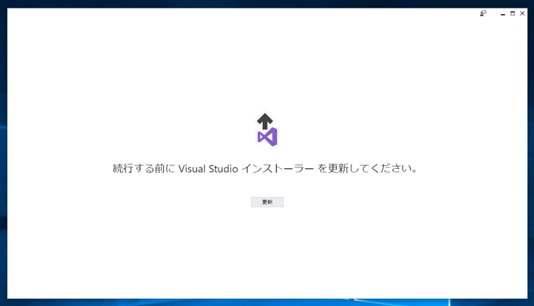 Visual Studio 2017 にTypeScript の開発機能をインストールする:画像3