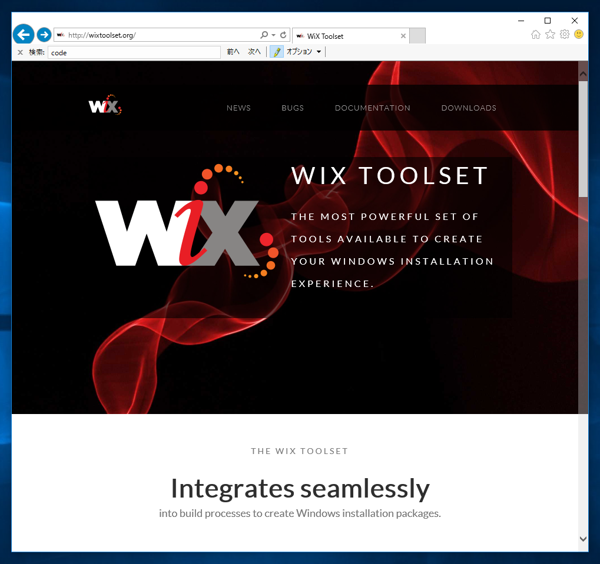 WiX Toolset 3.1x (Visual Studio 2017) のインストール:画像1