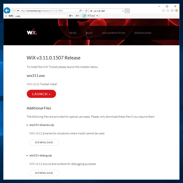 WiX Toolset 3.1x (Visual Studio 2017) のインストール:画像3
