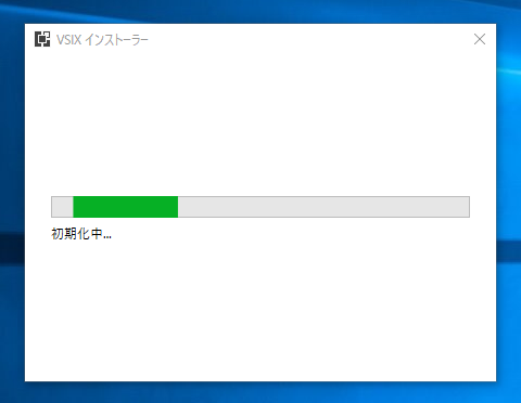 WiX Toolset Visual Studio 2017 Extension をインストールする:画像5