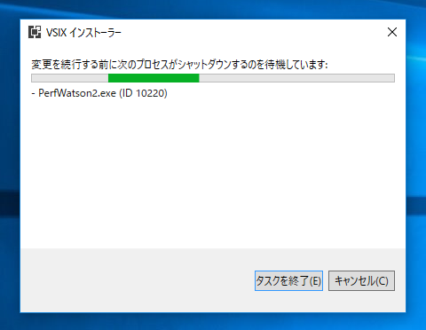 WiX Toolset Visual Studio 2017 Extension をインストールする:画像7