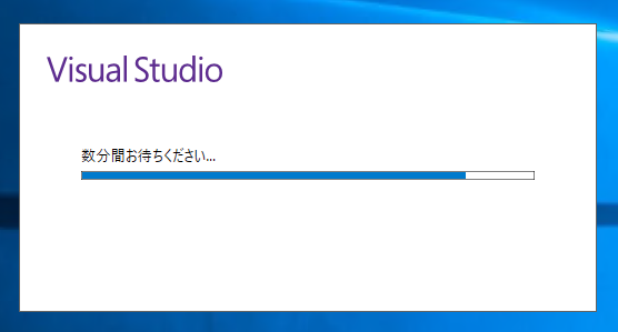 Visual Studio 2017 version 15.x にアップデートする (version 15.1 / version 15.2 / version 15.3):画像22