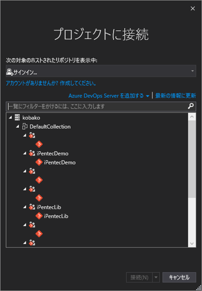 Visual StudioでリモートGitリポジトリの複製をローカルに作成する (リポジトリのクローン):画像18