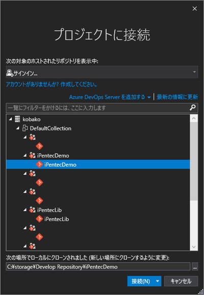 Visual StudioでリモートGitリポジトリの複製をローカルに作成する (リポジトリのクローン):画像20