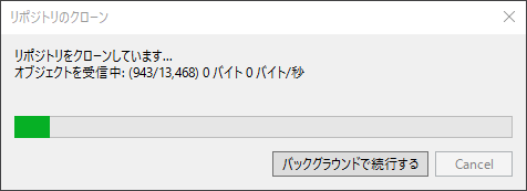 Visual StudioでリモートGitリポジトリの複製をローカルに作成する (リポジトリのクローン):画像6