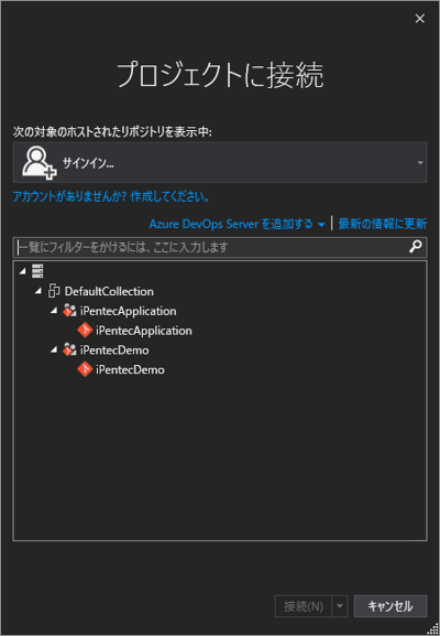 Visual StudioでリモートGitリポジトリの複製をローカルに作成する (リポジトリのクローン):画像10