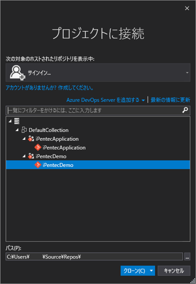 Visual StudioでリモートGitリポジトリの複製をローカルに作成する (リポジトリのクローン):画像11