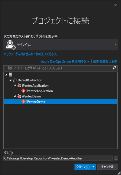 Visual StudioでリモートGitリポジトリの複製をローカルに作成する (リポジトリのクローン):画像13