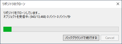 Visual StudioでリモートGitリポジトリの複製をローカルに作成する (リポジトリのクローン):画像14