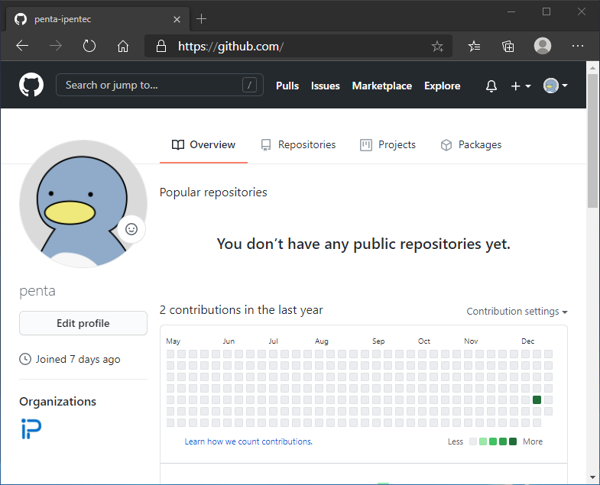 Visual StudioでGitHubのリポジトリの複製をローカルに作成する:画像9