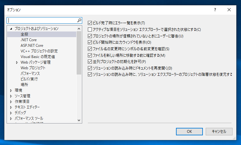 Visual Studio 2019 のコードエディタのメソッド上部に表示される 参照数や変更箇所、作成者の表示を非表示にする:画像4