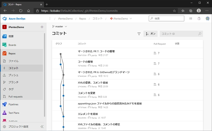 Azure DevOps Serverでプルリクエストを承認してマージする:画像5
