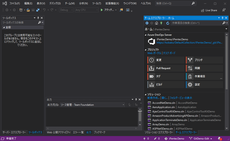 削除してしまったファイルをローカルのGitリポジトリから取得しなおす (Visual Studio 利用):画像3