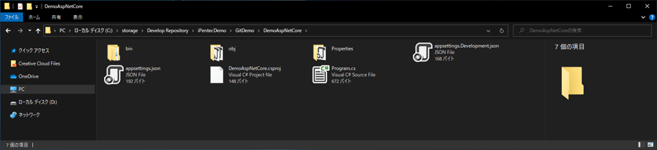 削除してしまったファイルをローカルのGitリポジトリから取得しなおす (Visual Studio 利用):画像2