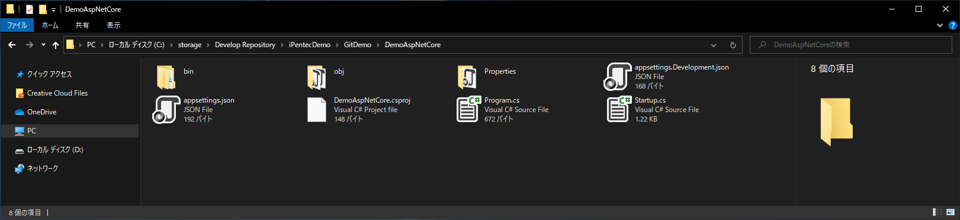 削除してしまったファイルをローカルのGitリポジトリから取得しなおす (Visual Studio 利用):画像1