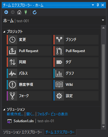 ローカルリポジトリへのコミットとGitHubへのプッシュ:画像14