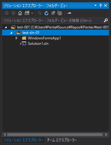 ローカルリポジトリへのコミットとGitHubへのプッシュ:画像15
