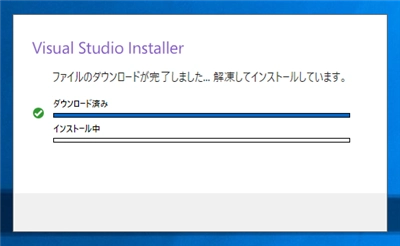 Visual Studio 2019 をインストールする:画像5