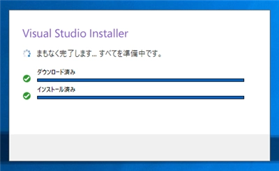 Visual Studio 2019 をインストールする:画像6