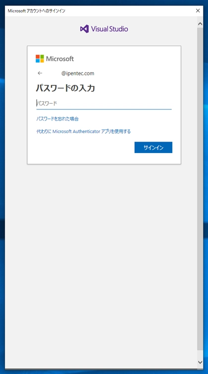 Visual Studio 2019 をインストールする:画像17