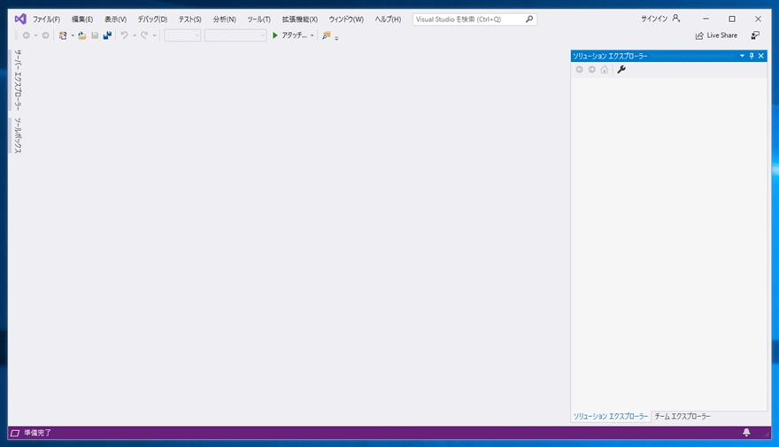 Visual Studio 2019 をインストールする:画像23