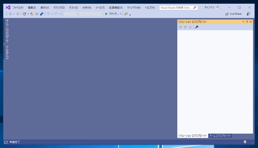 Visual Studio 2019 をインストールする:画像31