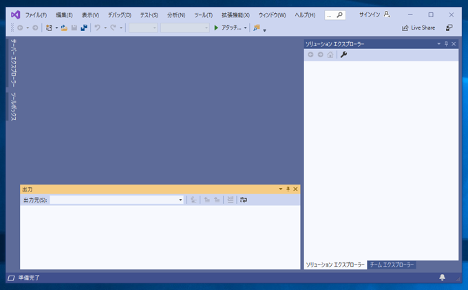 Visual Studio 2019 をアップデートする (マイナーバージョンアップ):画像8