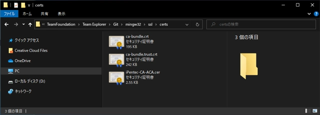 Visual Studio のチームエクスプローラーでGitHubにアクセスすると SSL証明書のエラーが発生する:画像6