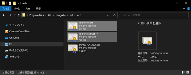 Visual Studio のチームエクスプローラーでGitHubにアクセスすると SSL証明書のエラーが発生する:画像7
