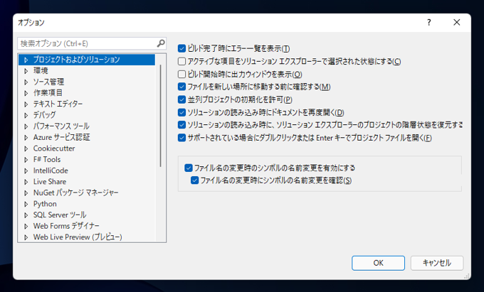 改行の際にIntelliCode の候補の表示を無効にする:画像6