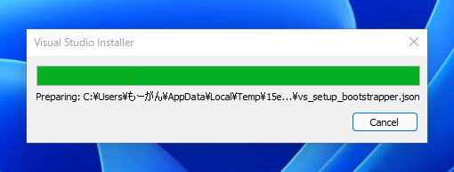 Visual Studio 2022 をインストールする:画像7
